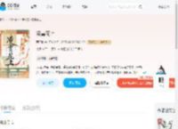 凌霄花上_(西子情)小说最新章节全文免费在线阅读下载-QQ阅读