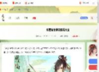 华夏绘世录兑换码大全-华夏绘世录兑换码汇总_游侠手游