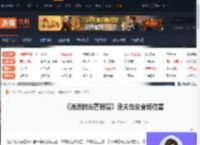 消逝的光芒困兽渔夫岛安全塔在哪-渔夫岛安全塔位置-游侠网