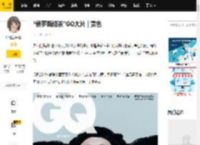 “俄罗斯甜茶”GQ大片｜赏色_诺拉_马克_剧集
