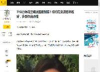 TVB力捧花旦晒法国度假照！续约后资源越来越好，多部作品待播_海宁_开心_工作