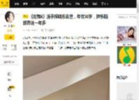 《街舞5》选手解晓东去世，年仅30岁，摔伤脑部昏迷一年多_舞蹈_所有人_家人