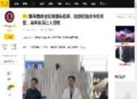 斯琴高娃坐轮椅现身机场，脸部松弛法令纹明显，身体状况让人担忧_国籍_网友_时候