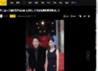 第九届平遥国际电影展闭幕 王俊凯马伊琍屈楚萧张宥浩亮相红毯