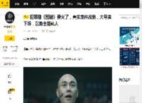 犯罪剧《围猎》要火了，真实案件改编，大导演下场，配角全是熟人_缉毒_牟海东_毒贩