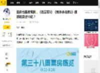 国庆档票房预测，《志愿军3》《刺杀小说家2》哪部能卖过10亿？_档期_预售_观众