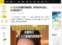 汪小菲马筱梅巴黎被偶遇，牵手散步举止贴心，女方疑似显怀了_直播_网友_状态
