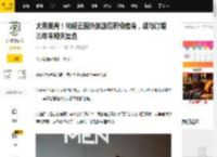 大秀美背！何超云国外旅游后积极瘦身，疑与订婚三年未婚夫复合_感情_社交_平台