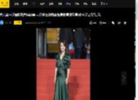 第九届平遥国际电影展闭幕 马伊琍王俊凯屈楚萧张宥浩等亮相“平遥之夜”红毯