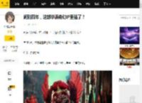 阔别四年，这部华语奇幻IP更强了？_赤发_空文_云中