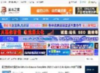 BCC2025下载 视觉特效BCC插件BorisFx Continuum Complete 2025.5 v18.5.2 Avid/Avx 64位直装版 下载-脚本之家