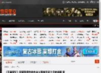 《王者荣耀》玩家利用waigua自定义英雄元流之子的海报 官方回应：封禁一批账号并持续打击 _ 游民星空 GamerSky.com