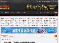 小米18首发：高通骁龙8 Gen6现身澎湃OS代码库 _ 游民星空 GamerSky.com