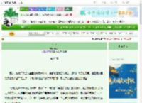 《暗爽》甲乙目　^第65章^ 最新更新:2025-09-30 01:21:00 晋江文学城