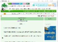 《姜芽的古代干饭日记》岚卷　^第25章^ 最新更新:2025-09-30 01:41:30 晋江文学城