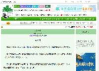 《鹅的一生》悦君不知　^第30章^ 最新更新:2025-09-30 02:00:00 晋江文学城