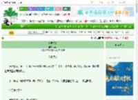 《暴君领主》姬茶　^第33章^ 最新更新:2025-09-30 02:00:00 晋江文学城