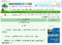 《重生后步步都在夫君套路中》莎棠菊　^第16章^ 最新更新:2025-09-30 02:09:17 晋江文学城