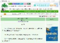 《被侯府小作精碰瓷（重生）》德兰　^第3章^ 最新更新:2025-09-30 00:10:15 晋江文学城