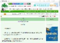 《听瑾》汀素　^第13章^ 最新更新:2025-09-30 01:55:48 晋江文学城