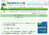 《被夺舍后，他疯魔了（女尊）》海大人　^第17章^ 最新更新:2025-09-30 02:18:54 晋江文学城