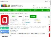 领导留言板app下载安装免费-领导留言板人民网官方版下载v4.1.6安卓版-2265安卓网