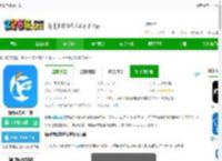 畅帆商旅app下载官方版-畅帆商旅客户端下载v5.4.0安卓版-2265安卓网