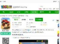怪物卡车越野赛游戏下载最新版-怪物卡车越野赛下载v1.9 安卓版-2265安卓网