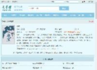 失算全文免费阅读,失算完整版 - 文学馆