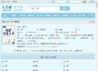 快穿：恣意人生全文免费阅读,快穿：恣意人生完整版 - 文学馆