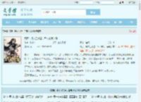 高武：锦衣卫杀星，皇帝求我冷静最新章节,高武：锦衣卫杀星，皇帝求我冷静无弹窗 - 文学馆
