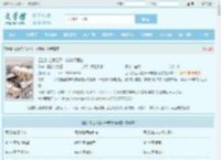 四合院之我是不一样的何雨柱全文免费阅读,四合院之我是不一样的何雨柱完整版 - 文学馆