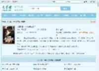 龙医归国，绝美总裁夜敲门最新章节,龙医归国，绝美总裁夜敲门无弹窗 - 文学馆