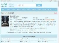 重生之我是大佬小叔叔全文免费阅读,重生之我是大佬小叔叔完整版 - 文学馆