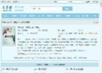 顶级世家！我音系成神？灭异族！最新章节,顶级世家！我音系成神？灭异族！无弹窗 - 文学馆