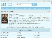 开局入赘：我苟到举世无敌最新章节,开局入赘：我苟到举世无敌无弹窗 - 文学馆