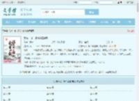 我有一剑，振兴华夏神职最新章节,我有一剑，振兴华夏神职无弹窗 - 文学馆