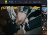 电影《毕正明的证明》“观众的证明”口碑特辑_高清视频在线观看_电影网