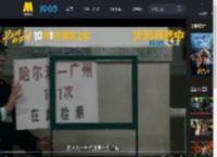 《毕正明的证明》曝“动作江湖”版特辑 打开警匪新视角！_高清视频在线观看_电影网