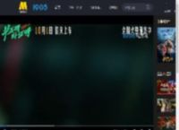 《毕正明的证明》曝“请看管好随身财物”预告 热血反扒强度升级_高清视频在线观看_电影网