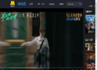 《毕正明的证明》曝“大白桃”角色预告 张天爱造型百变酷飒登场_高清视频在线观看_电影网