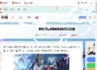 原神幻想真境剧诗月谕模式怎么玩-原神幻想真境剧诗月谕模式玩法攻略_游侠手游