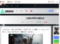 三角洲行动零号大坝密码大全-三角洲行动零号大坝密码汇总_游侠手游