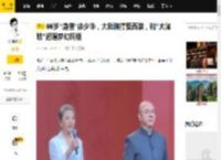 66岁“唐僧”徐少华，大肚腩撑紧西装，和“大脚娘”迟蓬梦幻同框_杨琨_艺术_西游记