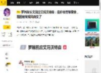 罗琳发长文回应艾玛沃特森：宣称依然敬爱我，是因她发现风向变了_舆论_争议_魔法世界