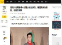 香港知名男星暖心提醒女粉丝获赞，曾因跳舞像便秘，被网友嘲笑_周柏豪_节目_生活