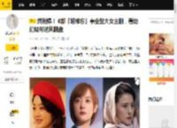 燃到爆！ 6部「超难忘」事业型大女主剧，看她们如何逆风翻盘_女性_微博_职场
