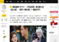 播放指数TOP10！ 《许我耀眼》高话题力压《赴山海》，有部7.5高分剧「一面倒好评」_图片_家长_微博
