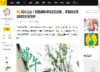祸从口出？苏醒胡辣汤风波后道歉，河南网友西安网友却还在吵_美食_文化_交流
