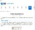 飞飞重逢三大核心任务系统怎么玩-飞飞重逢三大核心任务系统深度解析 - 91手游网